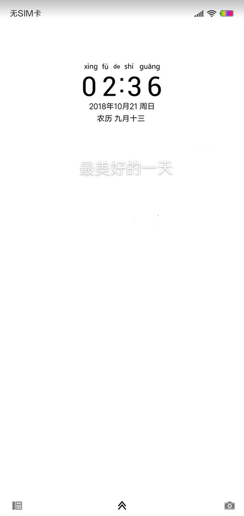 幸福的时光 preview