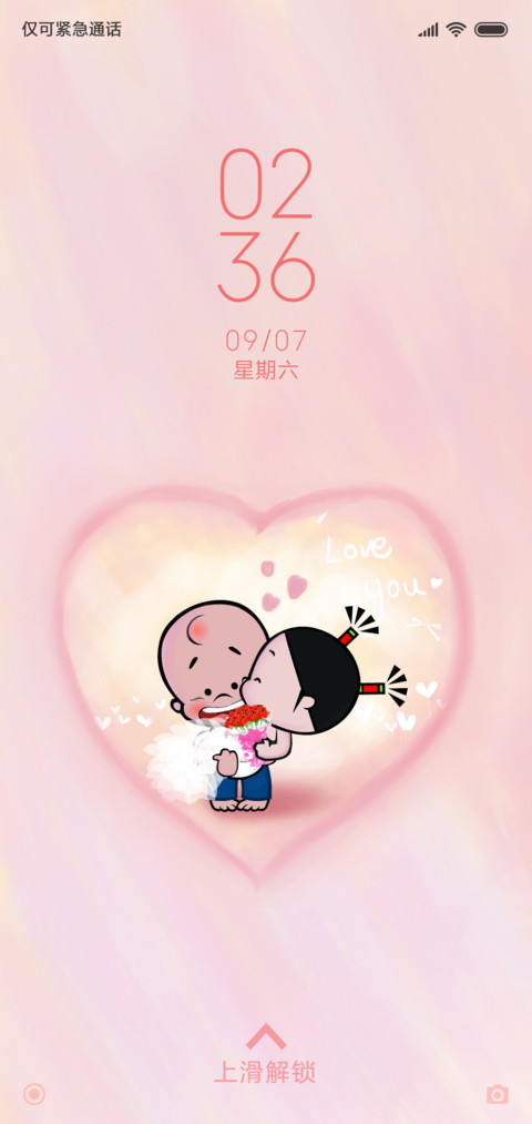 小破孩的裤衩爱情 preview