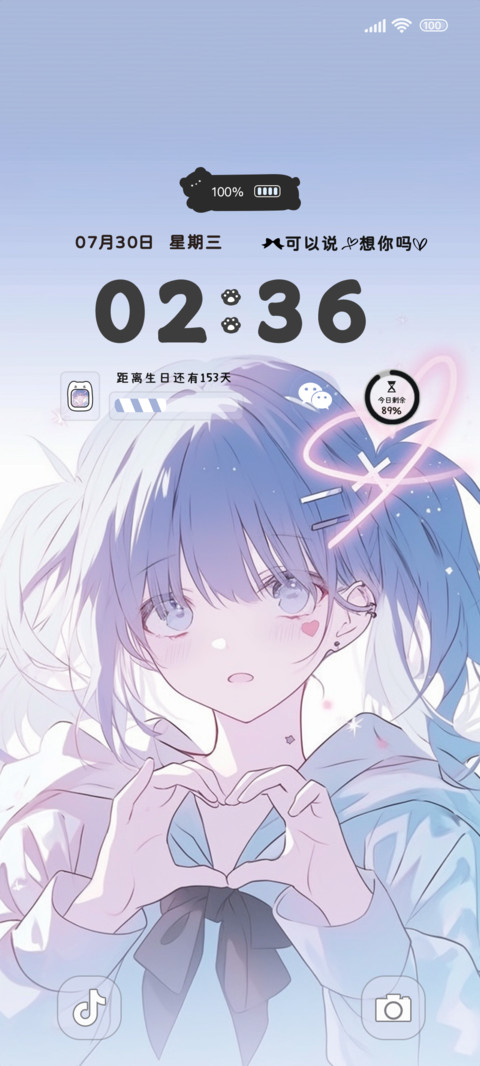 对你笔芯丫 preview