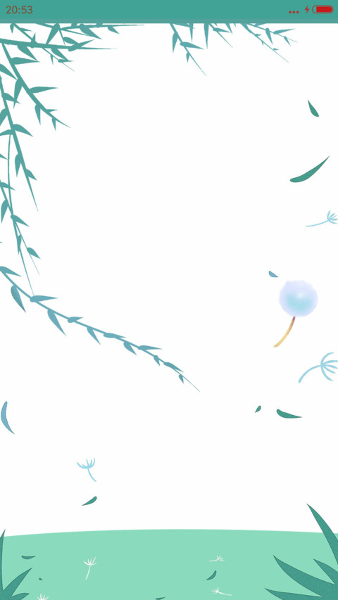 萌星球绿意盎然 preview
