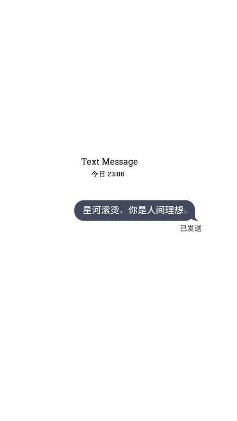 文字控-拍信图库 preview