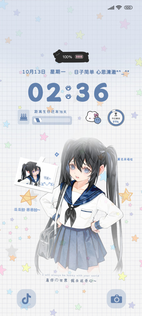 可爱派学院少女os preview