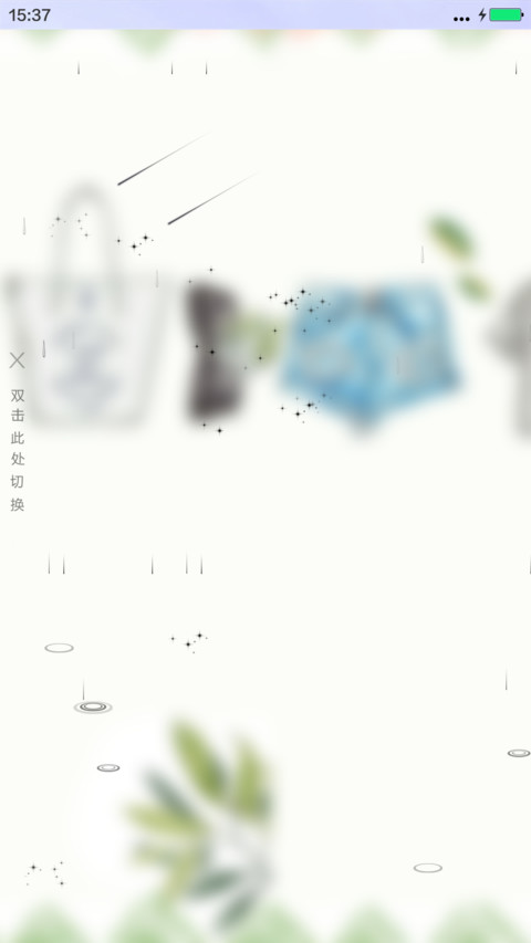 清凉一夏（桌面4d动态+全图标） preview