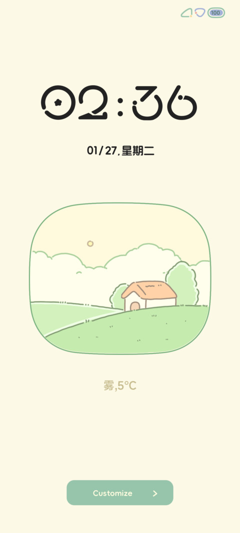 青柠苏打 preview