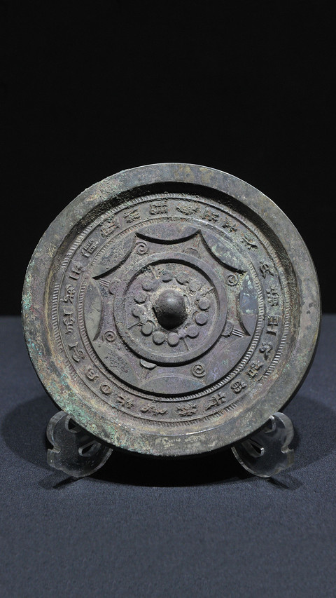Antique bronze mirror preview