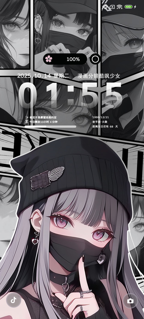 无声的告白ins preview
