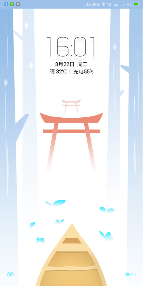 幽境 preview