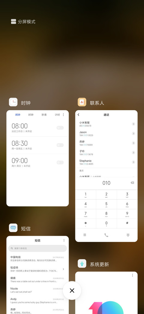 保持清醒 miui theme