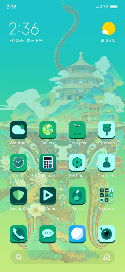 QianKun preview