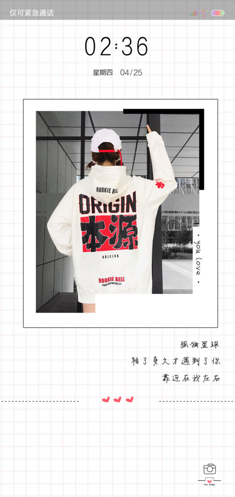 我的孤独 preview