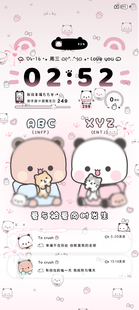 一二布布 情人署名 preview