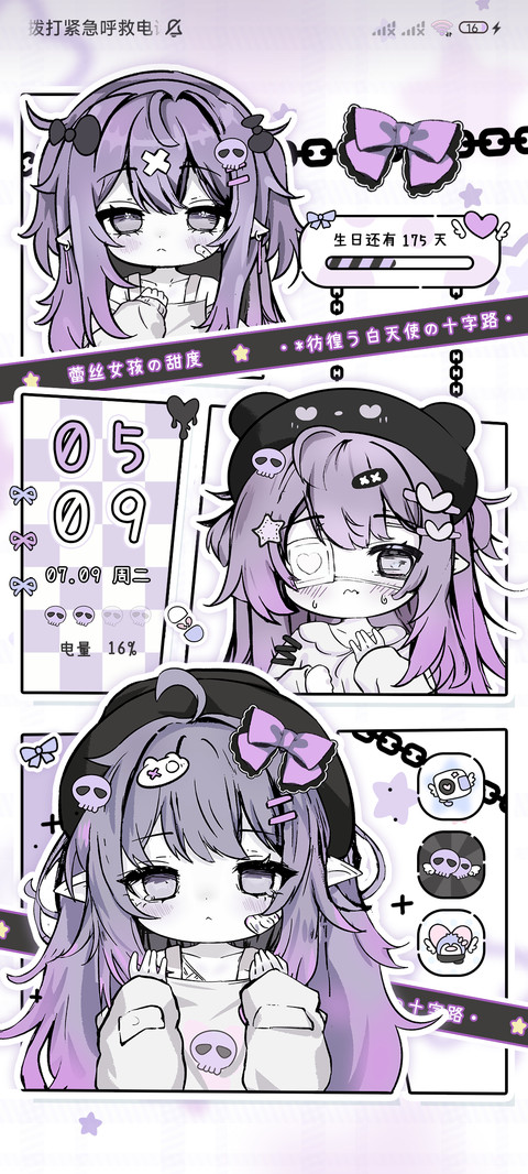 亚系少女忧郁紫星星 preview