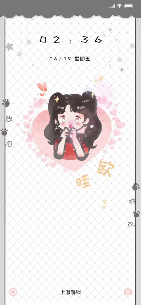 WoW表情包 preview