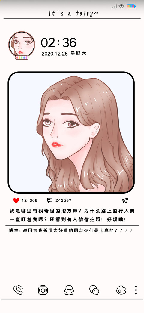 列表心动小姐姐 preview