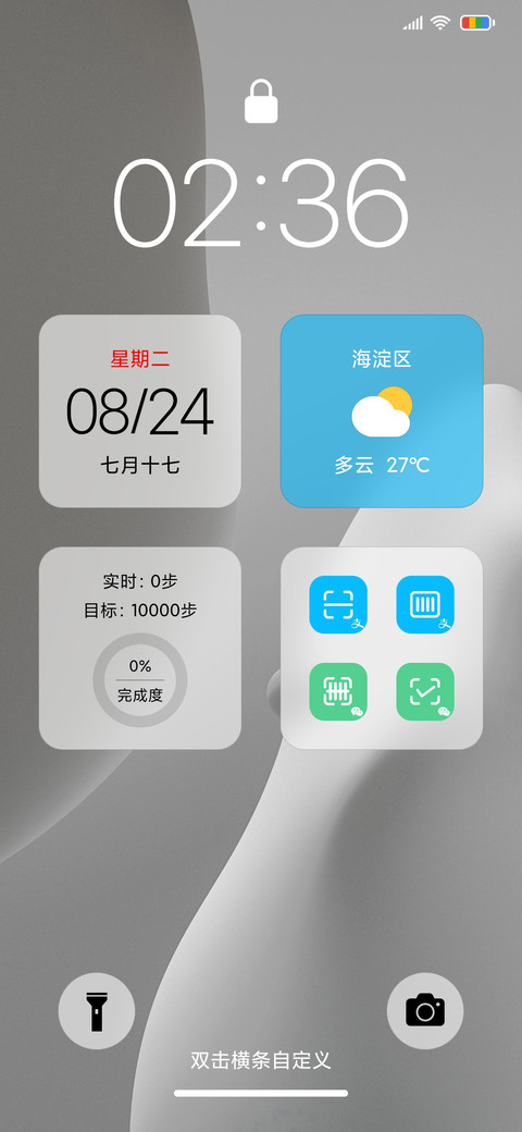 Silky UI preview