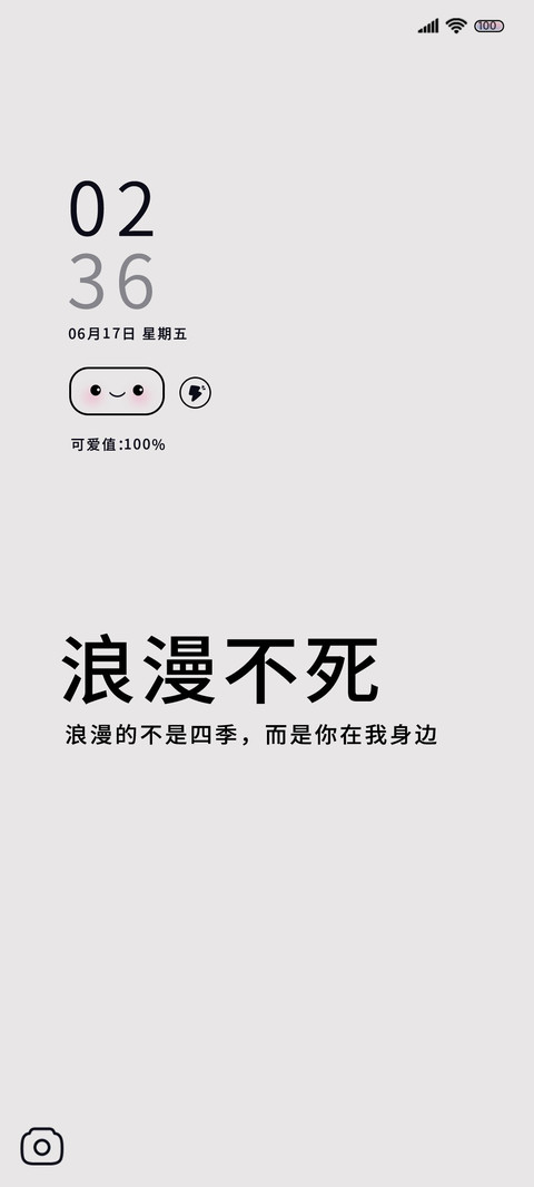 可爱电池 心灵鸡汤 preview