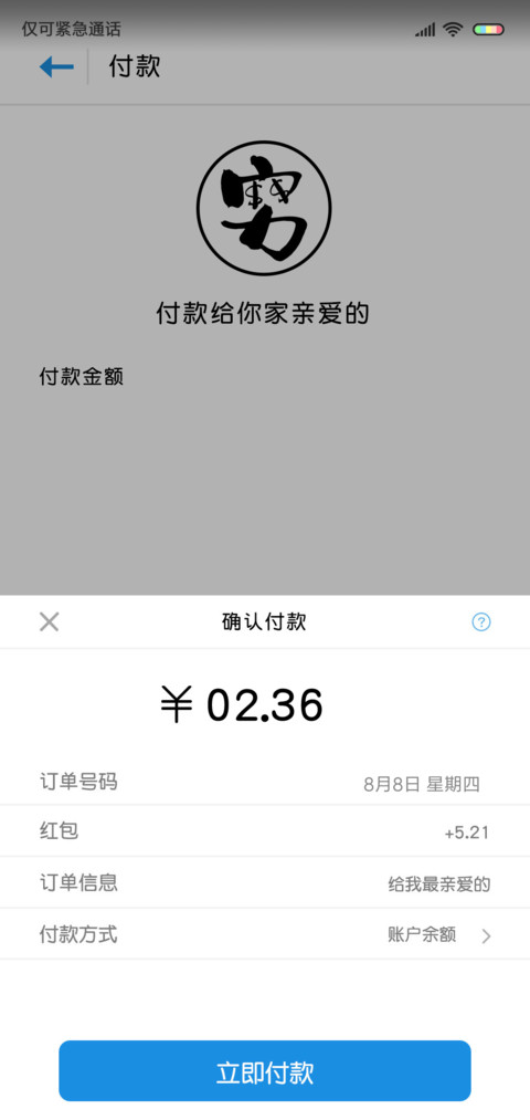 穷到没对象 preview