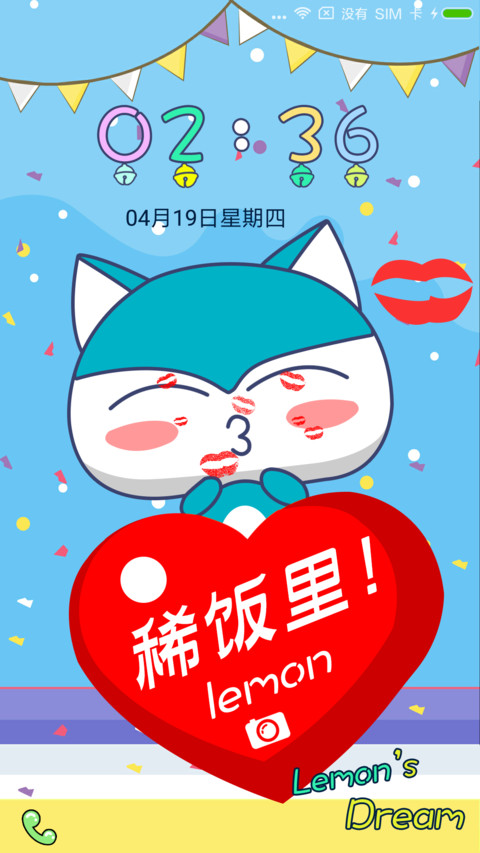 雷蒙的梦想 preview