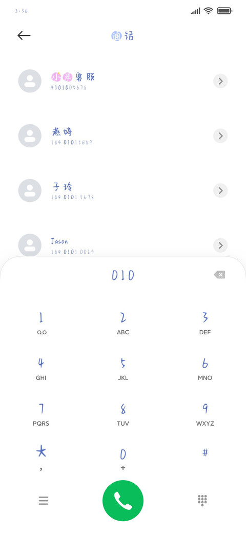 月亮代表谁的心 preview