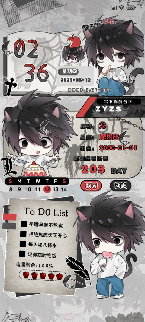 黑色小本艾露猫猫 preview