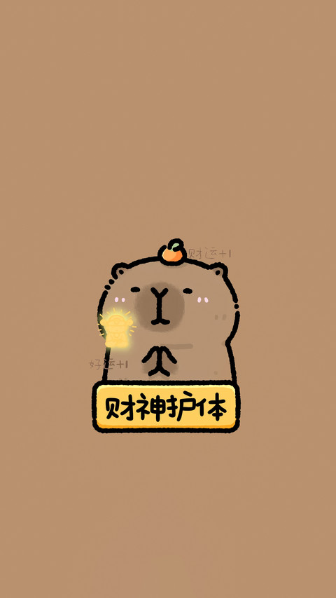 想暴富的心 一日胜一日 preview