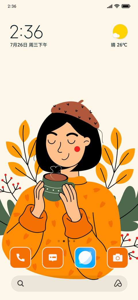Coffee Girl preview