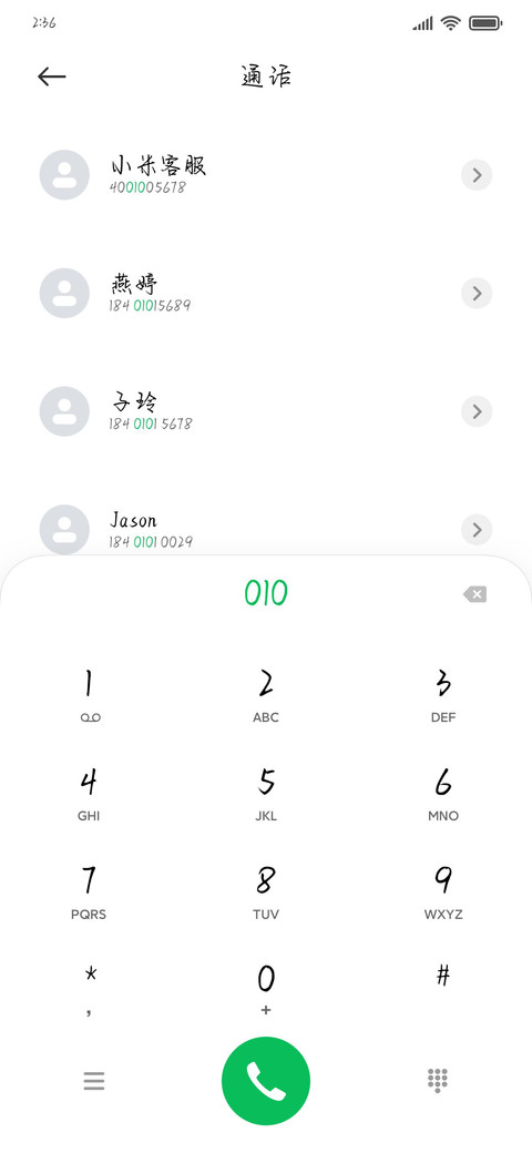 愿我有诗酒有远方 miui theme
