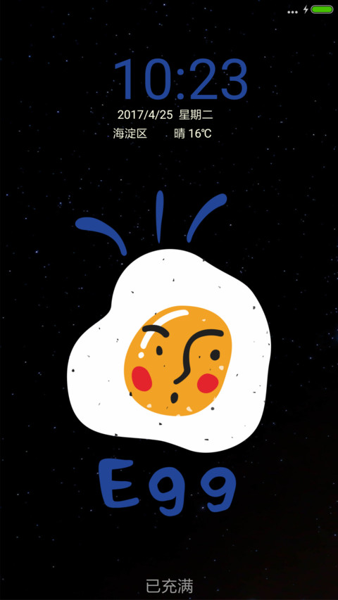 煎个蛋 preview