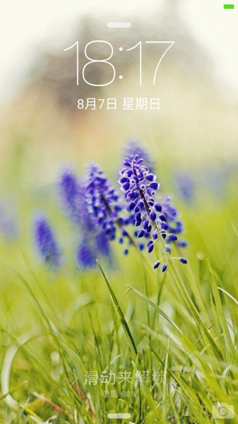 等待爱情 preview