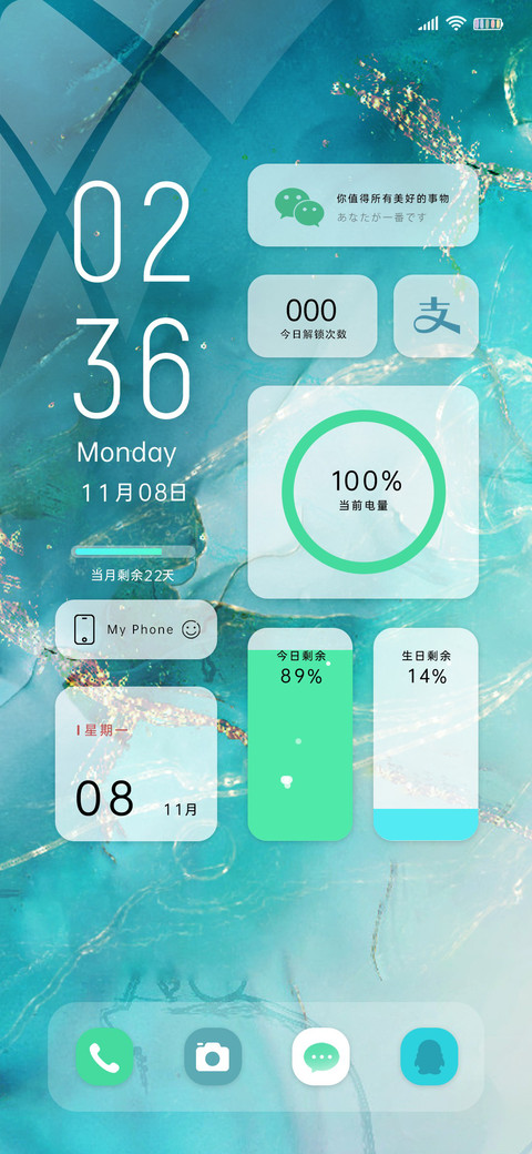 碧色Pro preview
