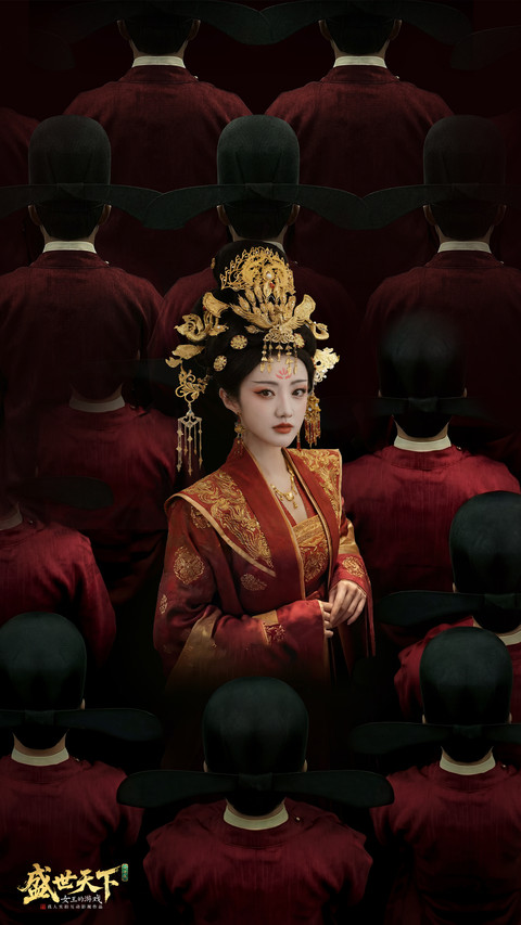 盛世天下 preview