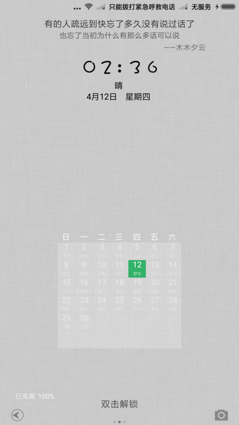 黑白灰 preview