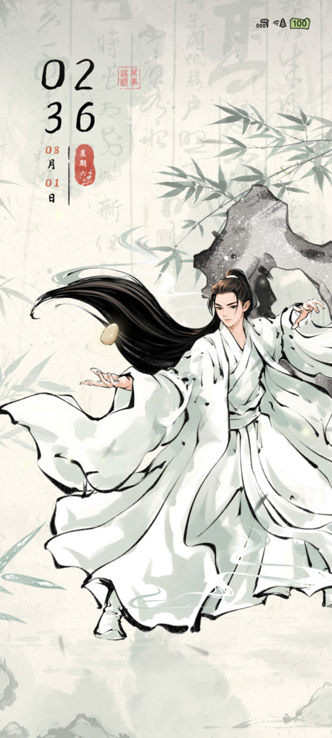 凡人修仙传 preview