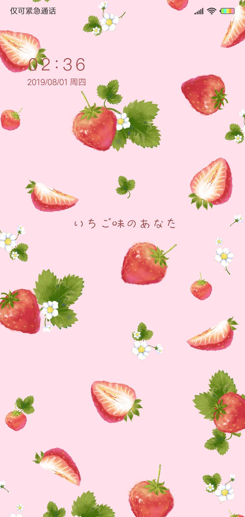 1香甜味草莓控 preview