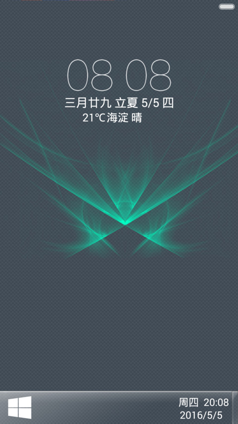 返现3元中）扁平美到扁平+WIN自由桌面 preview