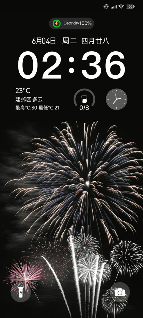 花火 复古 preview