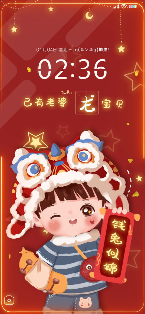 百家姓 情侣宝贝 preview