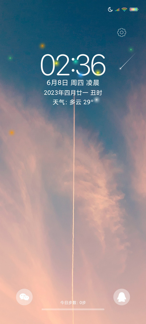 天际 preview