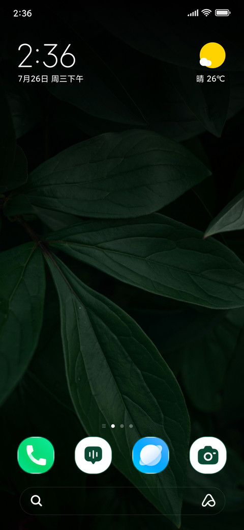 Deep Canopy preview