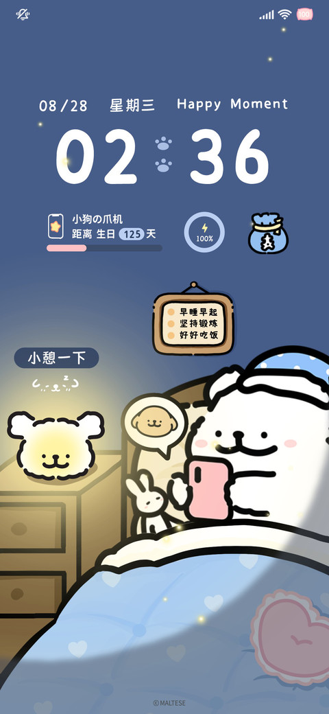 线条小狗晚安小可爱 preview