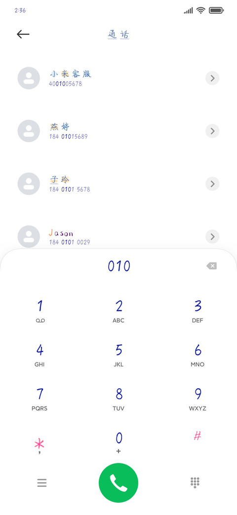 抓鸭子抓到了嘎 preview