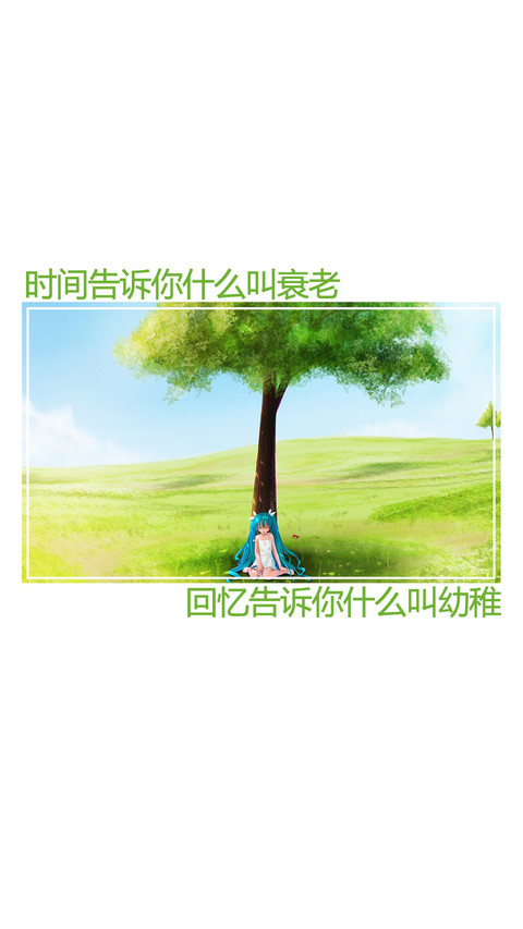 唯美动漫风景文字 preview