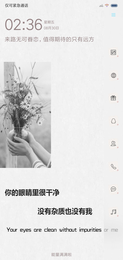 哀 preview