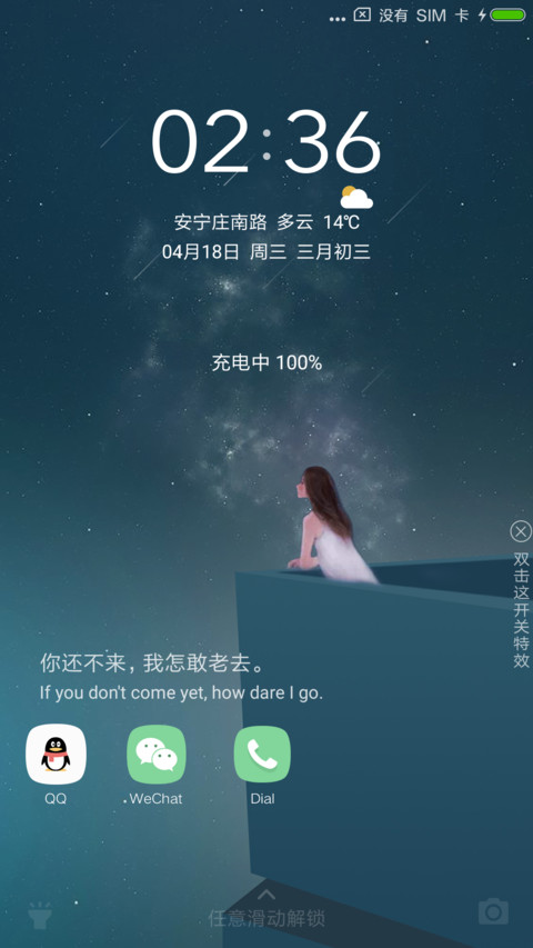 语夜星空 preview