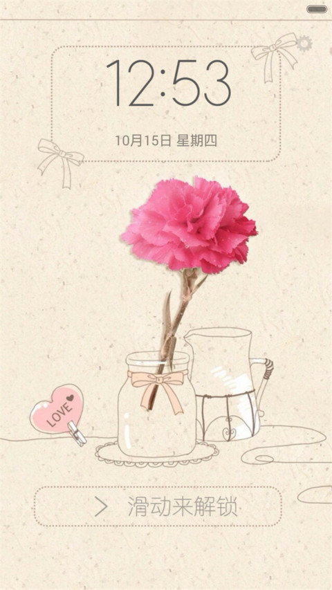 青春集结号（三锁屏+全图标）密码1234 preview