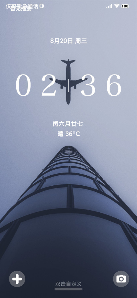 LIUI25 preview