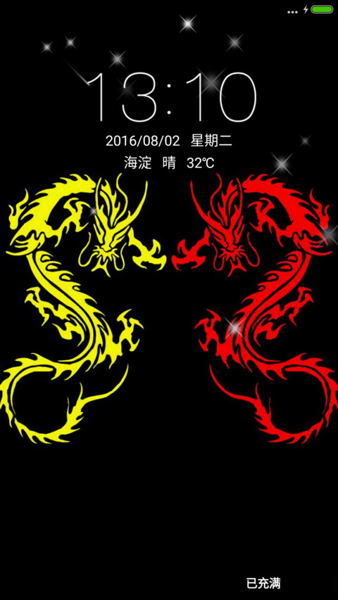 中国龙 preview