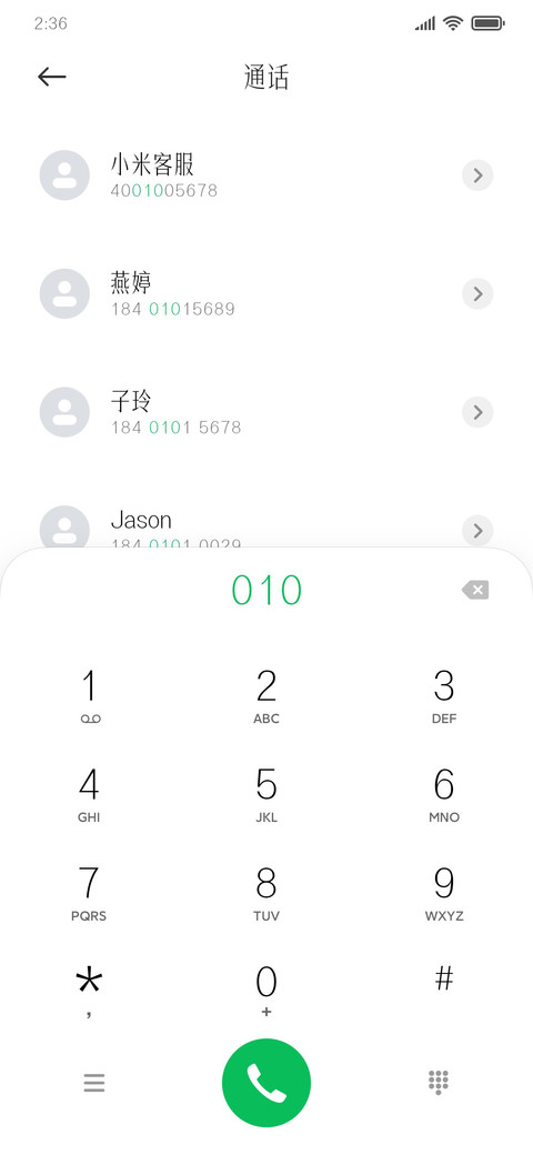 三极锐宋黑 纤细 preview