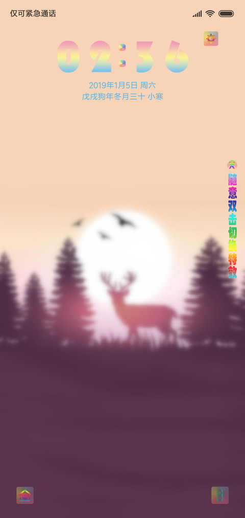 松林之夜 preview