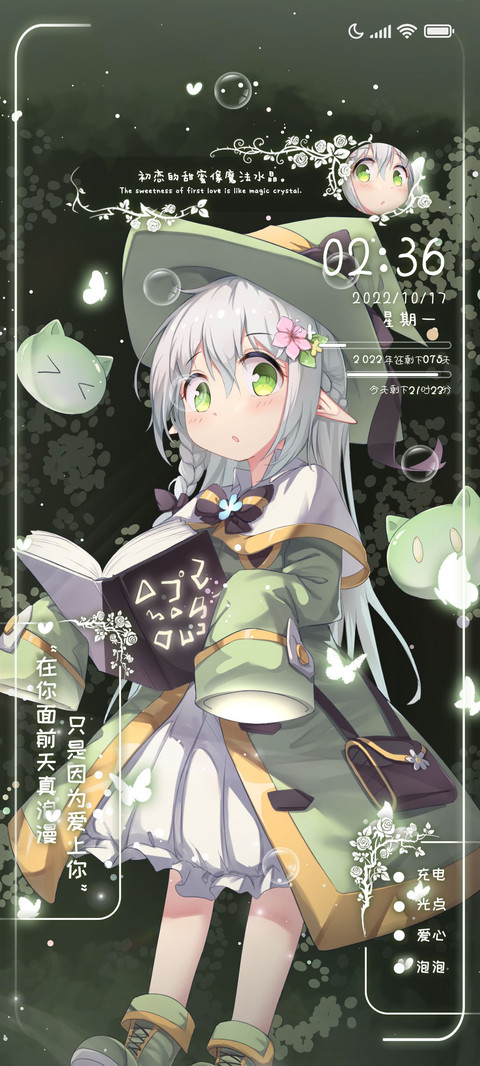 精灵魔法使 preview